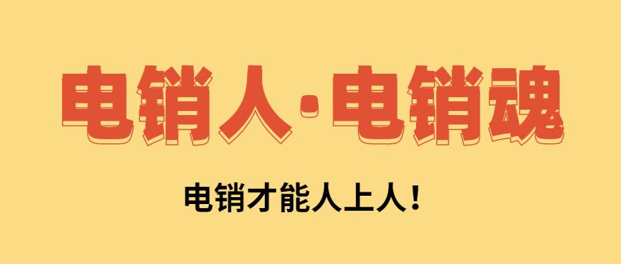 合肥电销 防封稳定 高频通话 稳定不封卡